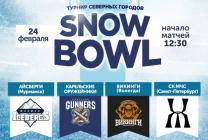Зимний турнир по американскому футболу Snow Bowl 